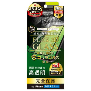 gjeB iPhone 13 minipFLEX 3D SKX  t[KX ubN TR-IP21S-G3-GOCCBK [TRIP21SG3GOCCBK]