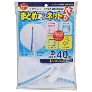 _C ܂Ƃߐ􂢐lbg }gACZ^Nlcg [}gACZ^Nlcg]