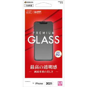 y12/1 Gg[ōőP5{zX^oii iPhone 13 minipBASE GLASS  NA GP3001IP154 [GP3001IP154]