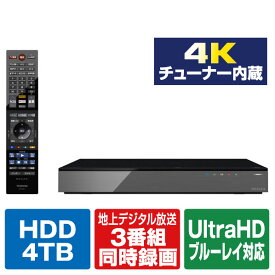 TOSHIBA/REGZA 4Kレグザタイムシフトマシンハードディスク(4TB) DBR-4KZ400 [DBR4KZ400]【RNH】【MAAP】
