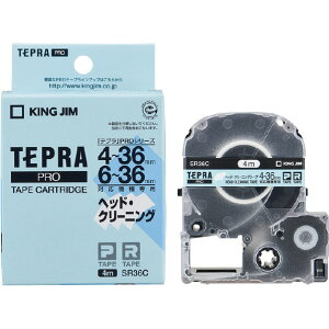 �L���O�W�� �w�b�h�E�N���[�j���O�e�[�v(PRO�e�[�v) 4�`36mm�e�[�v���Ή��@��p SR36C [SR36C]�yJSPM�z