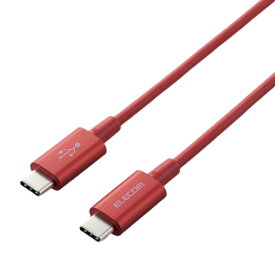 エレコム USB2．0ケーブル(C-C、USB PD対応、耐久仕様) 1．0m レッド MPA-CCPS10PNRD [MPACCPS10PNRD]【AUMP】