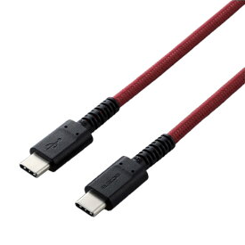 エレコム USB2．0ケーブル(C-C、USB PD対応、高耐久) 2．0m レッド MPA-CCS20PNRD [MPACCS20PNRD]【AUMP】