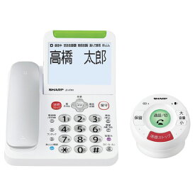 シャープ デジタルコードレス電話機(てもたん1台タイプ) 防犯電話機 JDATM1C [JDATM1C]【RNH】