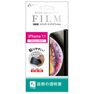 GA[WFC iPhone 11/iPhone XRpdx X^_[hNAtB VF-P19M-CL [VFP19MCL]