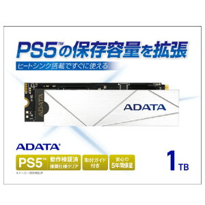 A-DATA PS5Ή eʊgSSD(1TB) Premier SSD For Gamers zCg APSFG-1TCS [APSFG1TCS]