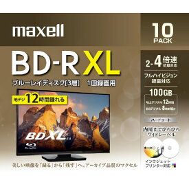 マクセル 録画用100GB(3層) 2〜4倍速対応 BD-R XL ブルーレイディスク 10枚入り ホワイトレーベル BRV100WPE.10S [BRV100WPE10S]【MRPT】