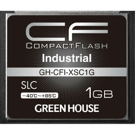 グリーンハウス コンパクトフラッシュ(工業用)(1GB) GH-CFI-XSC1G [GHCFIXSC1G]【MAAP】