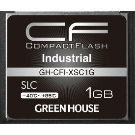 グリーンハウス コンパクトフラッシュ(工業用)(1GB) GH-CFI-XSC1G [GHCFIXSC1G]【AMUP】