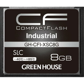 グリーンハウス コンパクトフラッシュ(工業用)(8GB) GH-CFI-XSC8G [GHCFIXSC8G]【AMUP】
