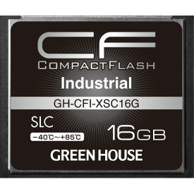 グリーンハウス コンパクトフラッシュ(工業用)(16GB) GH-CFI-XSC16G [GHCFIXSC16G]【AMUP】