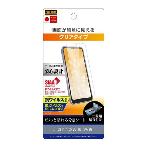 CAEg arrows WeptB wh~  RECX RT-ARWF/A1 [RTARWFA1]