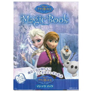 y12/1 Gg[ōőP5{ze[ }WbNubN AiƐ̏ }WcNucNAigLmWIE [}WcNucNAigLmWIE]