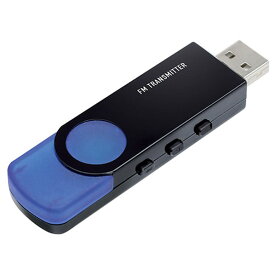槌屋ヤック Bluetooth FMトランスミッター USB DIRECT ブラック/ブルー TP-228 [TP228]