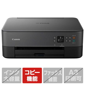 CANON　キヤノン インクジェット複合機 PIXUS ブラック TS5430BK [TS5430BK]【RNH】