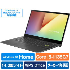 ASUS ノートパソコン VivoBook Flip 14 インディーブラック TP470EA-EC265T [TP470EAEC265T]【RNH】【RKEO】