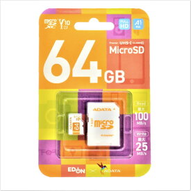 A-DATA microSDXC V10 UHS-1 A1(64GB) ホワイト/オレンジ AMSD64GA1V10EDOR [AMSD64GA1V10EDOR]【MAAP】