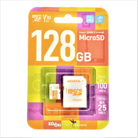 A-DATA MicroSDXC V10 UHS-1 A1(128GB) ホワイト/オレンジ AMSD128GA1V10EDOR [AMSD128GA1V10EDOR]【MAAP】