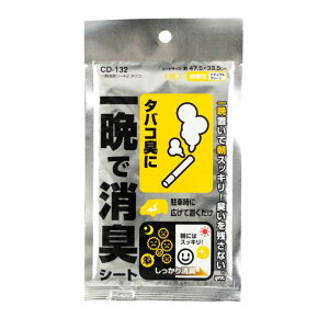 ƉbN ӏLV[g2 ^oR CD-132 [CD132]
