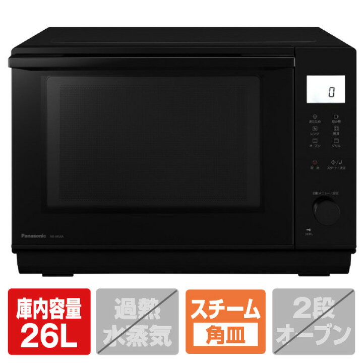 楽天市場】［1台限り！開梱品・未使用品の為お買い得］パナソニック 