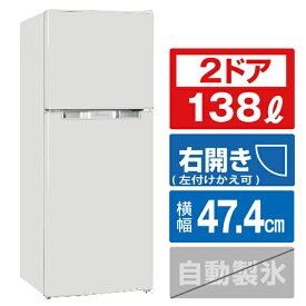 TOHOTAIYO 138L 2ドア冷蔵庫 ホワイト TH-138L2-WH [TH138L2WH]
