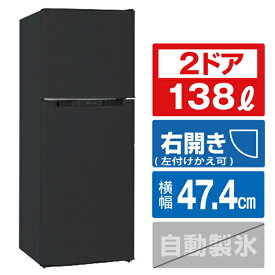 TOHOTAIYO 138L 2ドア冷蔵庫 ブラック TH-138L2-BK [TH138L2BK]
