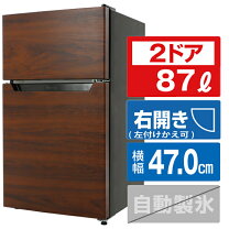 楽天市場】冷蔵庫 木目調 2ドアの通販