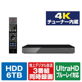TOSHIBA/REGZA 6TB HDD内蔵ブルーレイレコーダー 4Kレグザブルーレイ DBR-4KZ600 [DBR4KZ600]【RNH】