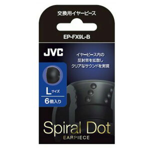 JVC�P���E�b�h �C���[�s�[�X(L�T�C�Y) �u���b�N EP-FX9L-B [EPFX9LB]