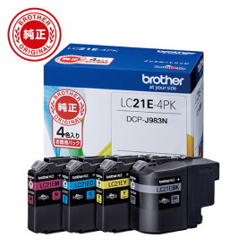 ブラザー インクカートリッジ お徳用4色パック LC21E-4PK [LC21E4PK]【DCSP】