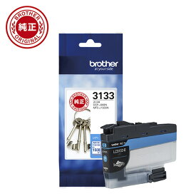 ブラザー インクカートリッジ 大容量タイプ innobella シアン LC3133C [LC3133C]【DCSP】