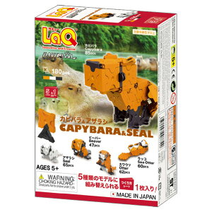 LaQ �A�j�}�����[���h �J�s�o��&�A�U���V