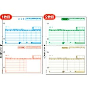 �q�T�S �[�i�� A4�^�e 2�� 2���g(2��1�Z�b�g) GB1101 [GB1101]�yKNSY�z