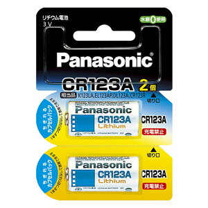 pi\jbN ~``Edr(3V) CR-123AW/2P [CR123AW2P]