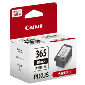キヤノン 大容量インクカートリッジ ブラック BC365XL [BC365XL]【NVPM】