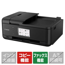 CANON　キヤノン インクジェット複合機 PIXUS TR8630A [TR8630A]【RNH】