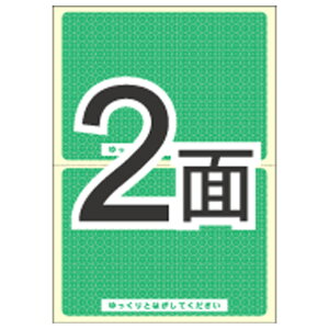 qTS ȈՏی색x ͂2 25V[g OP2406 [OP2406]yBLKPz