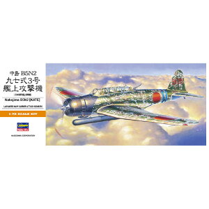 nZK 1/72  B5N2 ㎵O͏U@ H A7 97VL3SEJWE JC [H72qA797JREN]