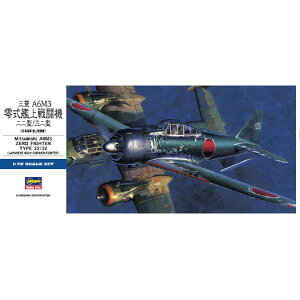 nZK 1/72 OH A6M3 뎮͏퓬@ 22^/32^ D26~crV[Z22-32J^ [D26~crV[Z2232J^]