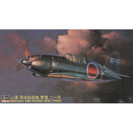 ハセガワ 1/48 三菱 局地戦闘機 雷電 21型 H JT45 J2M3キヨクチ ライデン カイ [H48ヒJT45N]【JSPM】