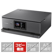 楽天市場】canon キヤノン インクジェット複合機 pixus xk500の通販 