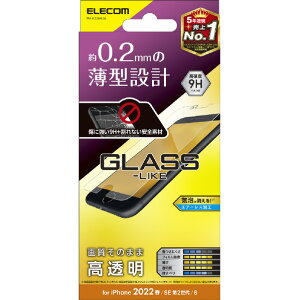 GR iPhone SE(3)/SE(2)/8/7/6s/6pKXCNtB ^ PM-A22SFLGL [PMA22SFLGL]