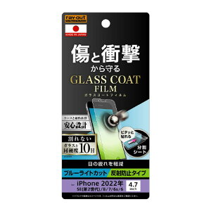 CAEg iPhone SE(3)/SE(2)/8/7/6s/6ptB 10H KXR[g Ռz BLC ˖h~ RT-P35FT/W12 [RTP35FTW12]