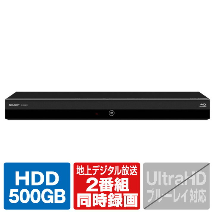楽天市場】シャープ 500GB HDD内蔵ブルーレイレコーダー AQUOS  