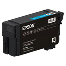 エプソン インクカートリッジ Lサイズ シアン SC13CL [SC13CL]【NVPM】