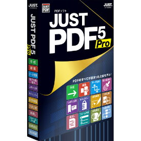 ジャストシステム JUST PDF 5 Pro 通常版 WEBJUSTPDF5PROツウWDL [WEBJUSTPDF5PROツウWDL]
