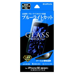 MS\[VY iPhone SE(3)/SE(2)/8/7/6s/6pKXtB X^_[h u[CgJbg GLASS PREMIUM FILM LP-ISS22FGB [LPISS22FGB]