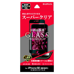 MS\[VY iPhone SE(3)/SE(2)/8/7/6s/6pKXtB S2D5D  GLASS PREMIUM FILM X[p[NA LP-ISS22FGF [LPISS22FGF]ySPSPz