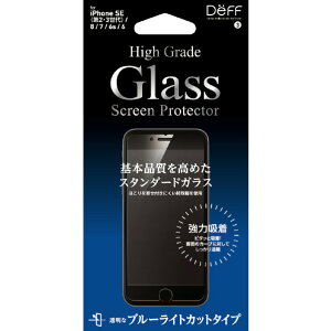 �f�B�[�t iPhone SE(��3����)/SE(��2����)/8/7/6s/6�pHigh Grade Glass Screen Protector �t�`���� �u���[���C�g�J�b�g DG-IPSE3B3F [DGIPSE3B3F]