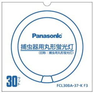 pi\jbN 30` ߒpu ی`EX^[^` 1{ FCL30BA37KF3 [FCL30BA37KF3]